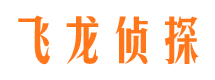 成都侦探